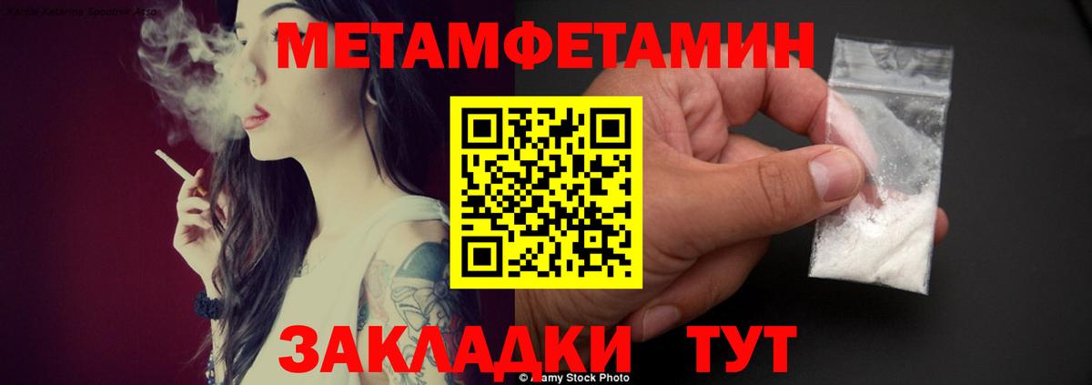 Amphetamine VHQ  Вход с VPN  АМФ  Кунгур 