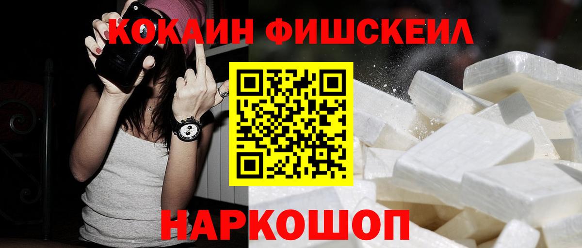 COCAIN Columbia Кунгур