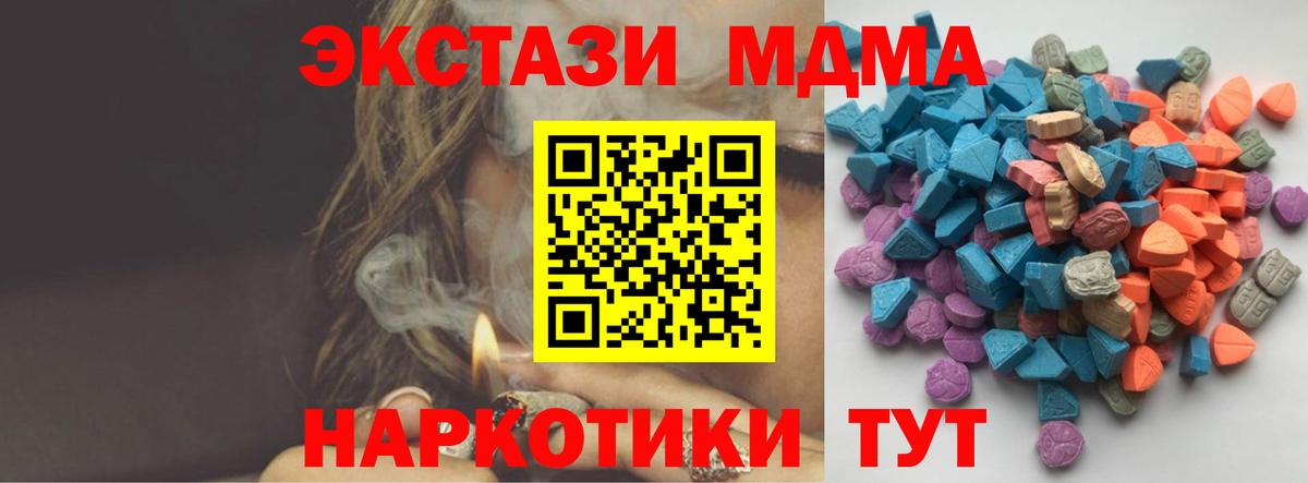 Экстази круглые Кунгур