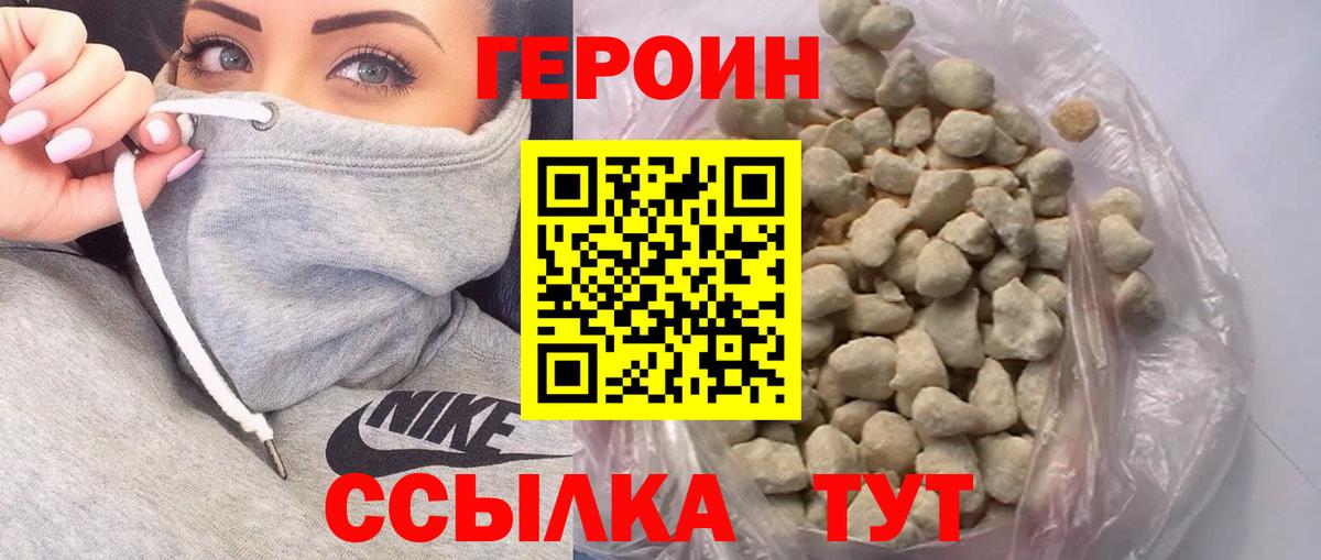 Метамфетамин  Гашиш  ЭКСТАЗИ  COCAIN  Кунгур  Кетамин  Вход с VPN  Канабис  Меф  