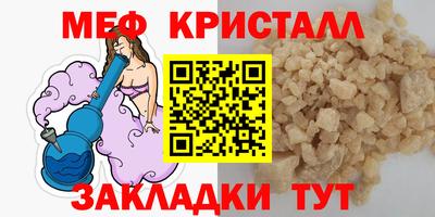 мдма Заводоуковск