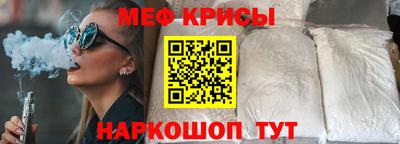 мдма Заводоуковск