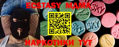 мдма Заводоуковск