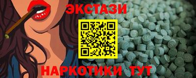 мдма Заводоуковск