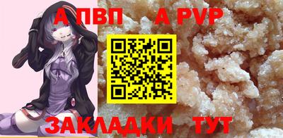 a pvp Заволжье