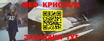 мдма Заводоуковск