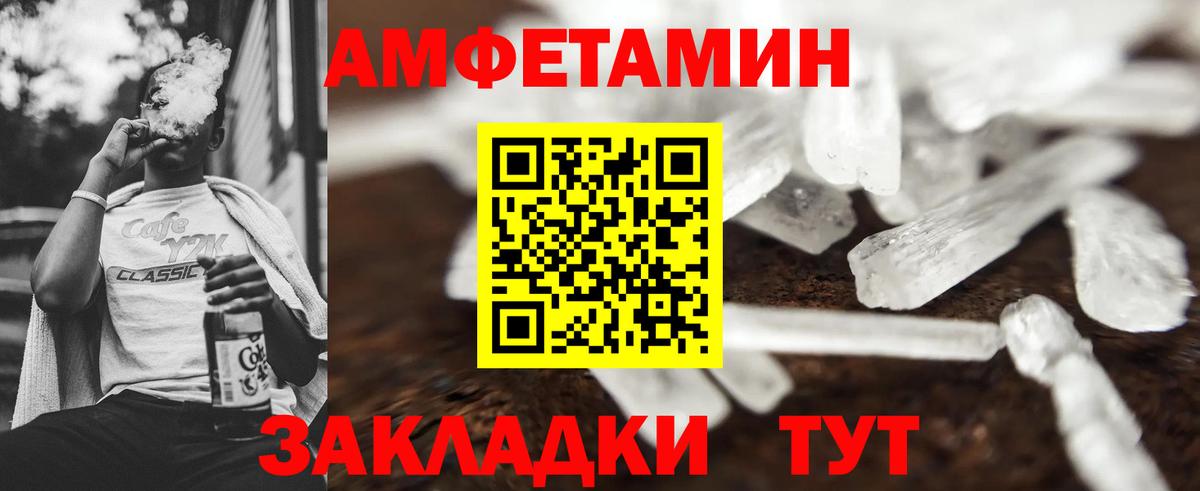 Первитин витя  Вход с VPN  Первитин витя  Кунгур 