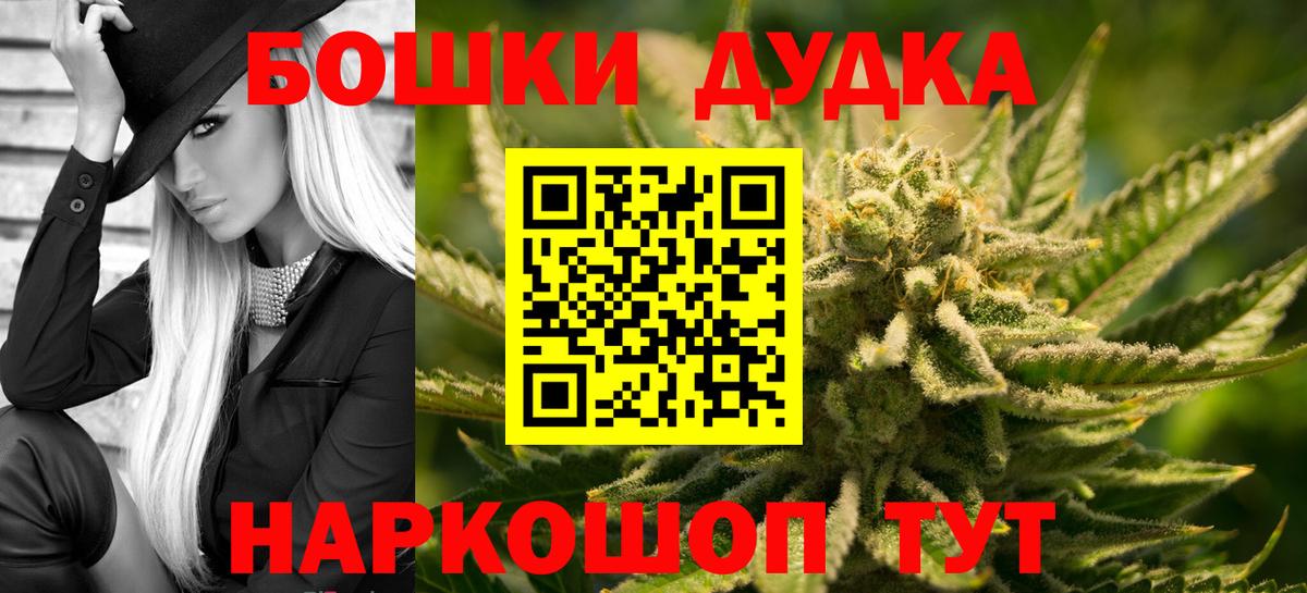 Канабис SATIVA & INDICA  Каннабис SATIVA & INDICA  Шишки марихуана план  Кунгур  Вход с VPN 